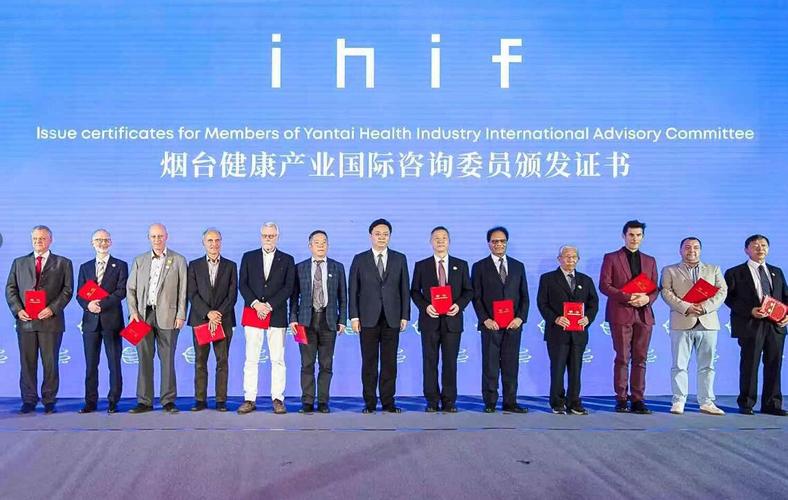 陈飞向16位国际院士颁发了"烟台健康产业国际咨询委员"证书